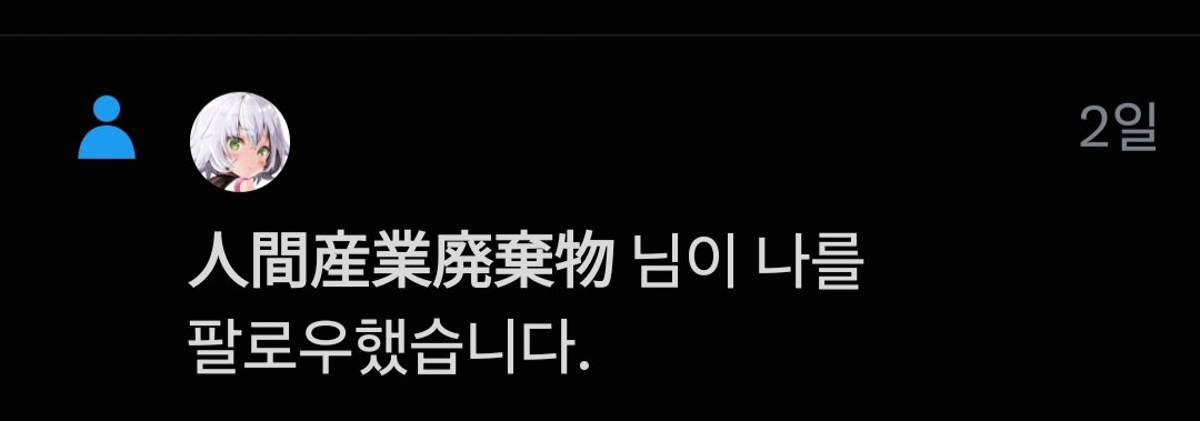 Ruby_1214's tweet photo. えっ !??!?!?!?!?!??! https://t.co/ZbG0RmyUGP