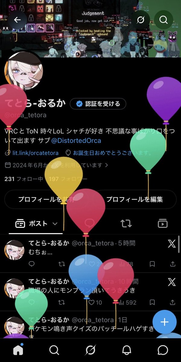 orca_tetora's tweet photo. 誕生日‼️です‼️ https://t.co/EOBDJVb4a7