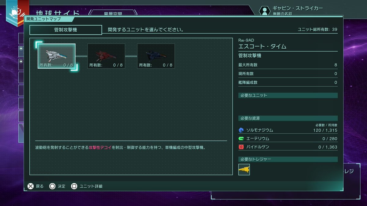 fz0p_5364's tweet photo. この攻撃性デコイのトレジャー、もっと早いうちに出てこなきゃだめだったやつじゃないですか？？？ https://t.co/SR6WKDfNjn