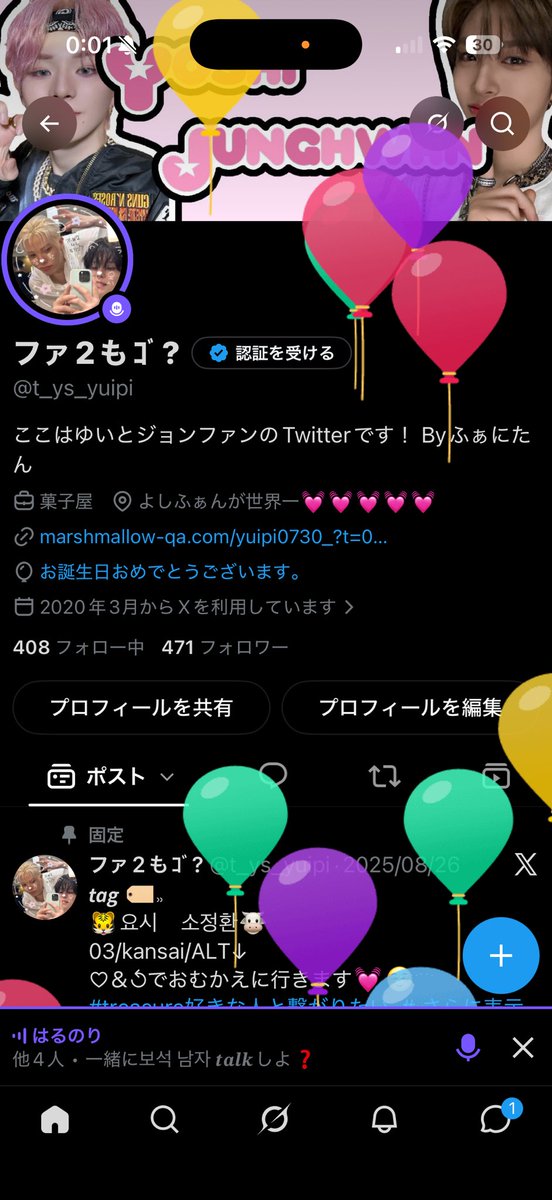 ファ2もｺﾞ? tweet media