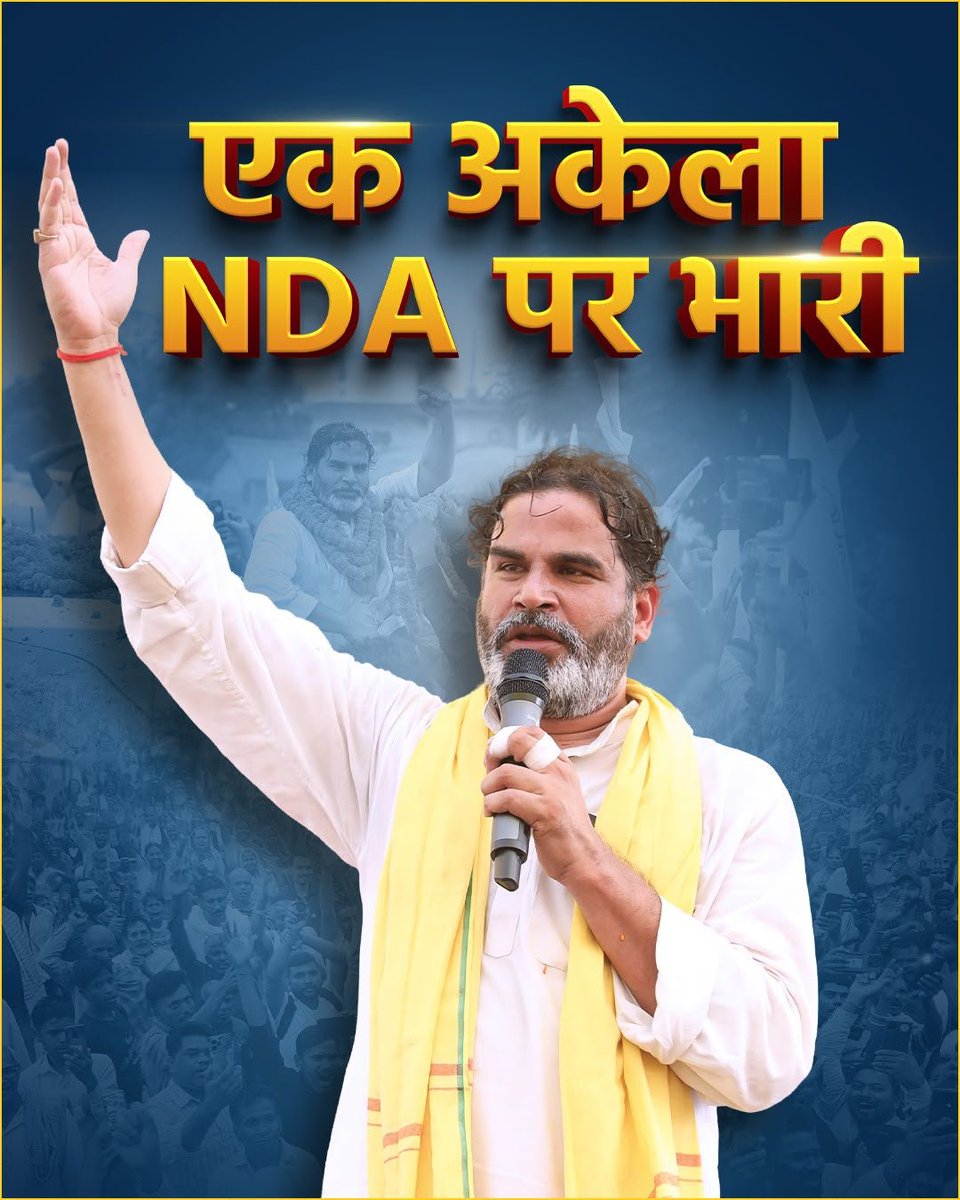 Pintukumar94156's tweet photo. #BJPHarRahiHai https://t.co/PCX0d9cUUk