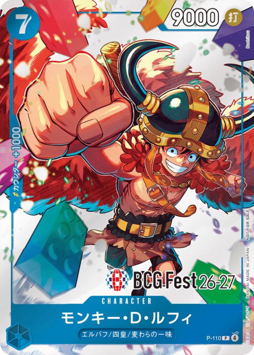 バンダイカードフェス （BCGFest） BANDAI CARD GAMES Fest 26-27 P