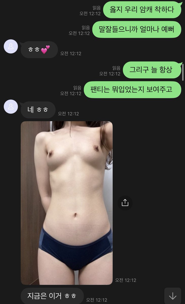 take_a_loookk's tweet photo. 천박한게 제일 좋다는 탐폰 낀 걸레년ㅋㅋㅋㅋ

동의 후 박제합니다 https://t.co/QEtBDxKUSu