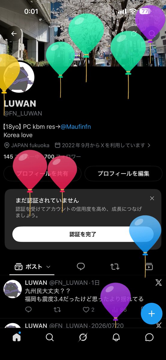 LUWAN_963's tweet photo. とんだにょ
今年で10代最後
全力で楽しむ https://t.co/qMn09wmevL