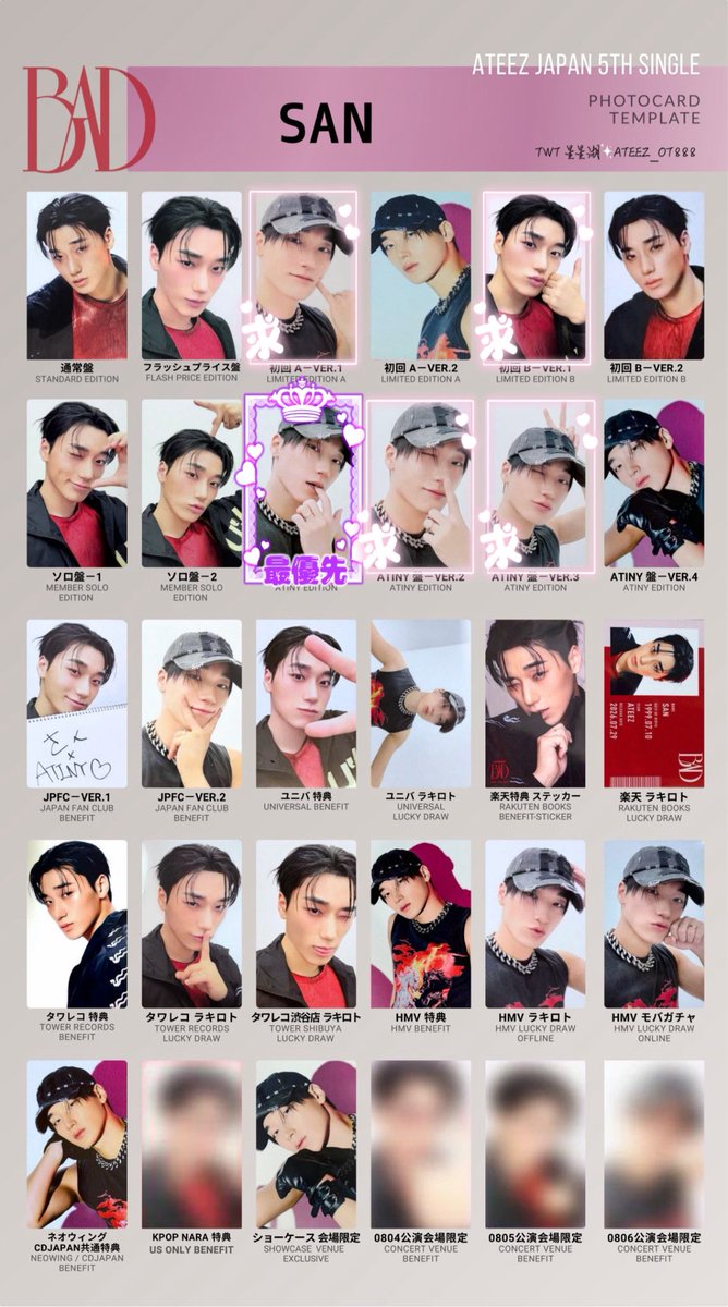 mi___tiny_'s tweet photo. ATEEZ JAPAN 5TH SINGLE BAD(JP Ver.) 封入 トレカ 交換

譲　写真１枚目

求　写真２枚目　サン

なるべく同種希望ですが、相談可
ペンミ全日手渡し優先

お心当たりの方はお声がけ下さい🙇‍♀️ https://t.co/0fl7KC4N9h