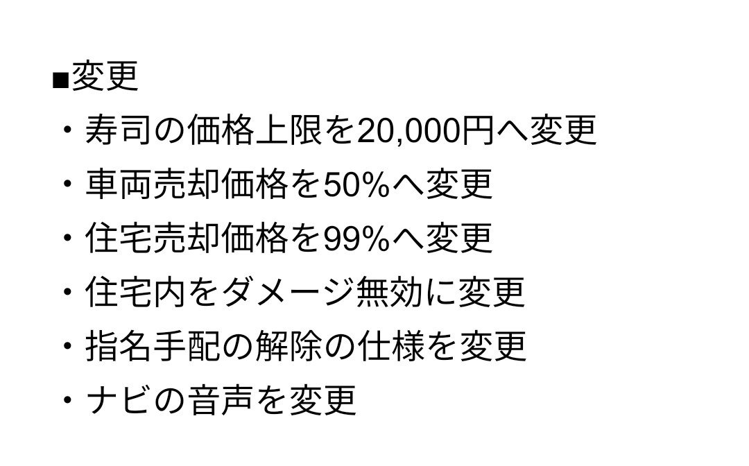 vrc_vlv's tweet photo. v0.1.0

✅️主な更新内容
・ワールド容量を約40%削減
・武器に関する問題を多数修整
・車に吹き飛ばされる問題を修正
・寿司屋で代金が正常に処理されない問題を修正
・銀行強盗で奪える金額を預金の最大50%までに変更
・武器屋内に警備員を配置
・リスポーン地点を無敵に

#バーチャルライフVR https://t.co/LlI9LsHSdB