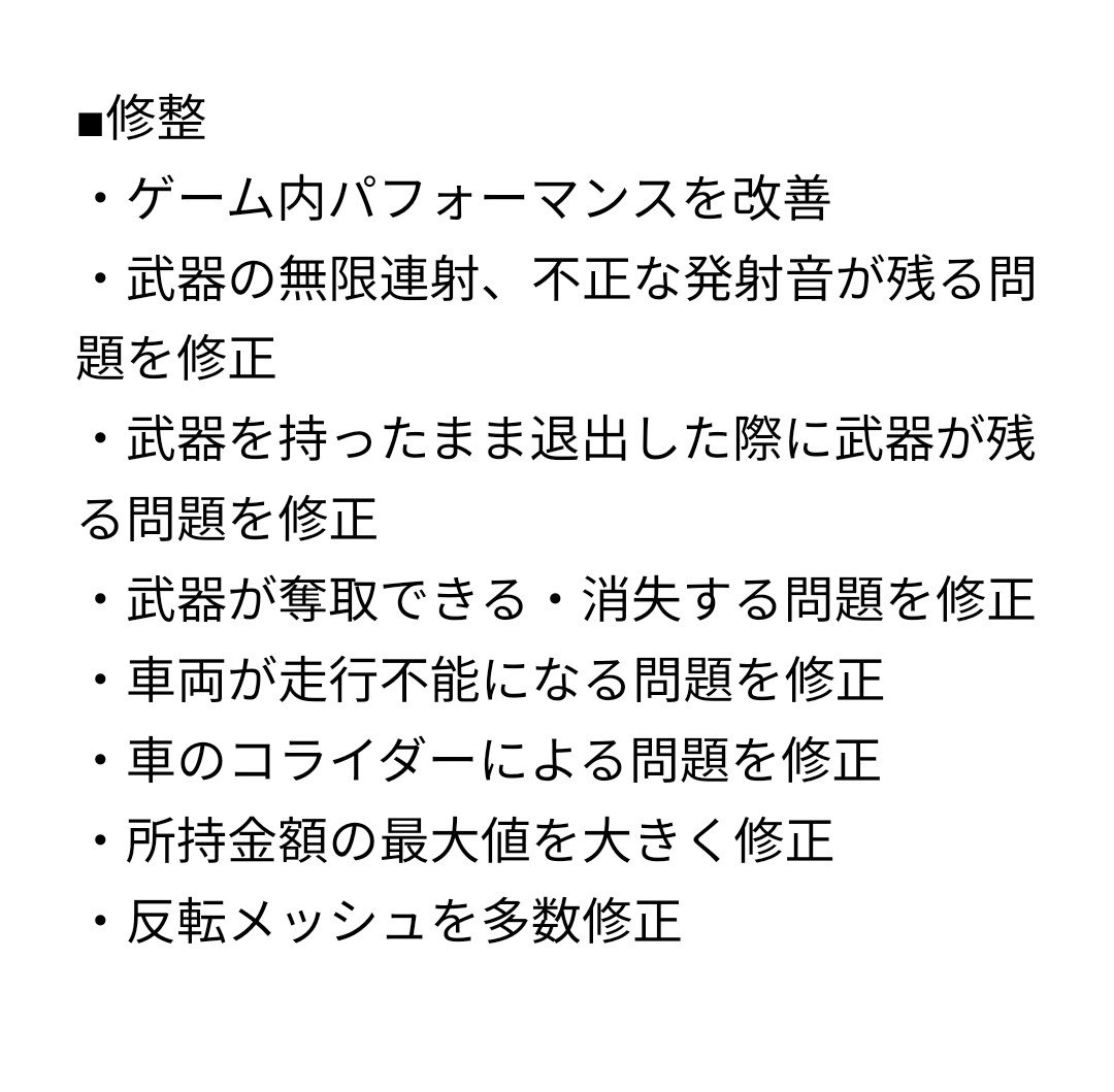 vrc_vlv's tweet photo. v0.1.0

✅️主な更新内容
・ワールド容量を約40%削減
・武器に関する問題を多数修整
・車に吹き飛ばされる問題を修正
・寿司屋で代金が正常に処理されない問題を修正
・銀行強盗で奪える金額を預金の最大50%までに変更
・武器屋内に警備員を配置
・リスポーン地点を無敵に

#バーチャルライフVR https://t.co/LlI9LsHSdB