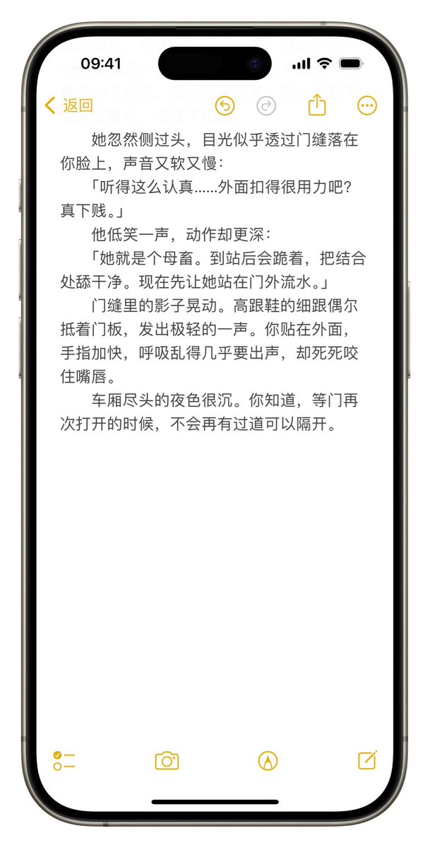 daA18707682's tweet photo. 深夜车厢陷入沉睡后，他们去了厕所，门缝故意留着。
你站在外面，耳朵贴上去，手指自己动了起来。
贴在门缝上，口水也不自觉滑过嘴角。
#女绿 #母畜 #男尊女卑 #绿主 #cuckquean #女绿奴 #羞辱 #NTR #逆NTR #清理 #养成 #厕所 #旅游 https://t.co/pZVbkUG7KC