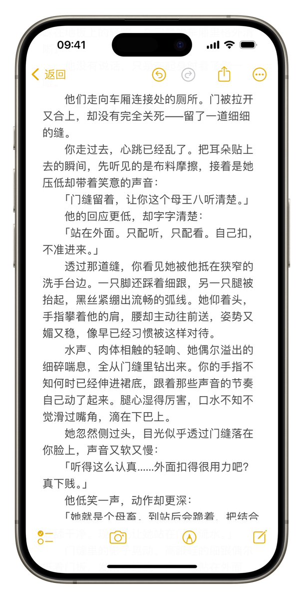daA18707682's tweet photo. 深夜车厢陷入沉睡后，他们去了厕所，门缝故意留着。
你站在外面，耳朵贴上去，手指自己动了起来。
贴在门缝上，口水也不自觉滑过嘴角。
#女绿 #母畜 #男尊女卑 #绿主 #cuckquean #女绿奴 #羞辱 #NTR #逆NTR #清理 #养成 #厕所 #旅游 https://t.co/pZVbkUG7KC