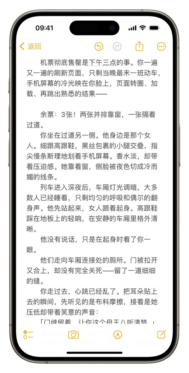 daA18707682's tweet photo. 深夜车厢陷入沉睡后，他们去了厕所，门缝故意留着。
你站在外面，耳朵贴上去，手指自己动了起来。
贴在门缝上，口水也不自觉滑过嘴角。
#女绿 #母畜 #男尊女卑 #绿主 #cuckquean #女绿奴 #羞辱 #NTR #逆NTR #清理 #养成 #厕所 #旅游 https://t.co/pZVbkUG7KC