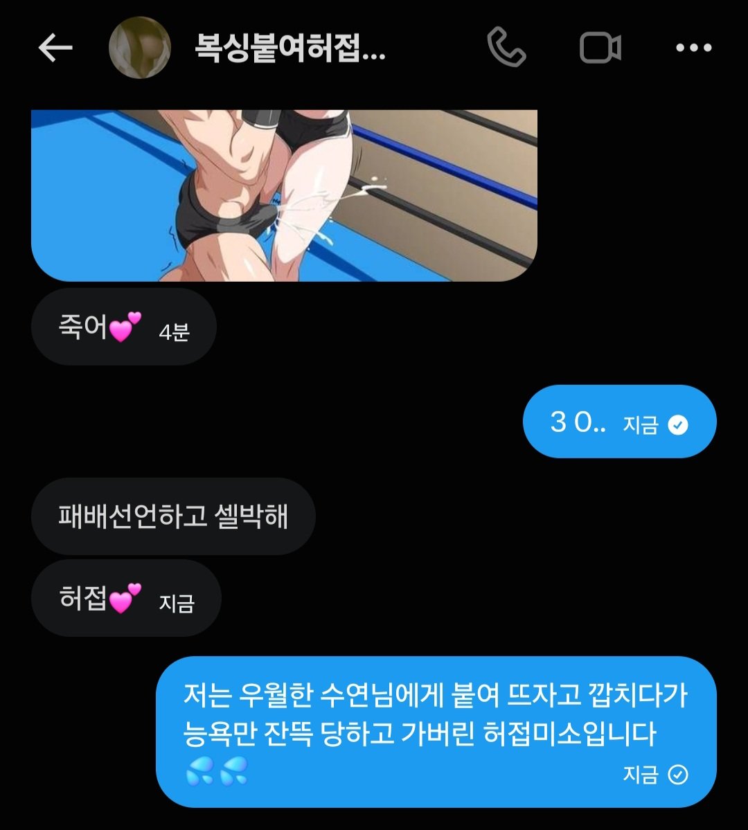mi_so_a's tweet photo. 패배..💢💢
@suyeon003300 https://t.co/H1w06sHeMs