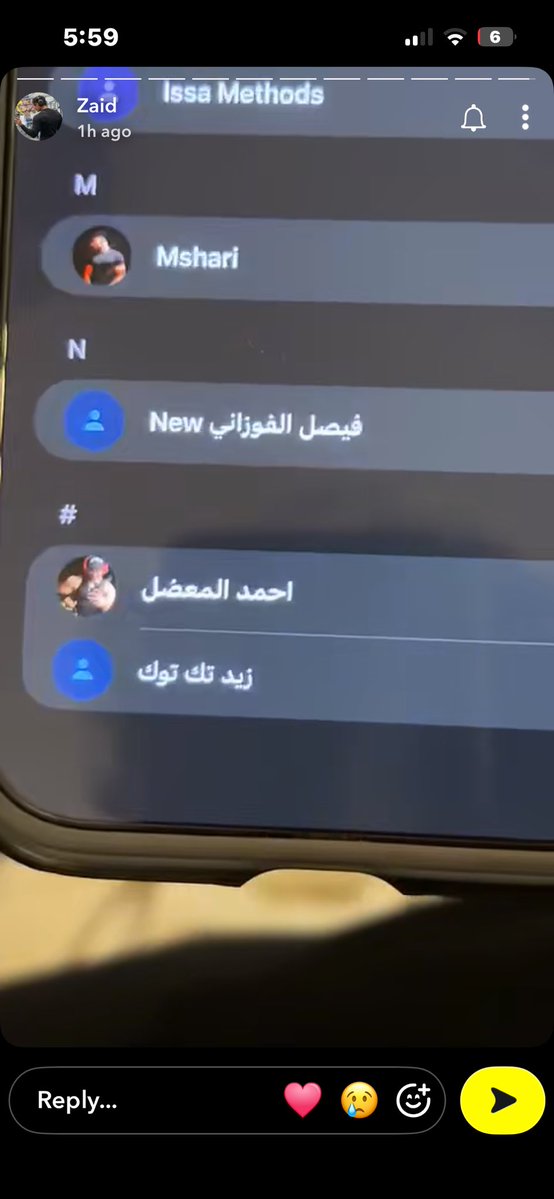 LAOF_'s tweet photo. ابو مسعود مسمي الأعضاء طبيعي إلا زيد وأحمد فيه احد مهدده ولا مسحور وحده من الثنتين https://t.co/OS2tc4MJiR