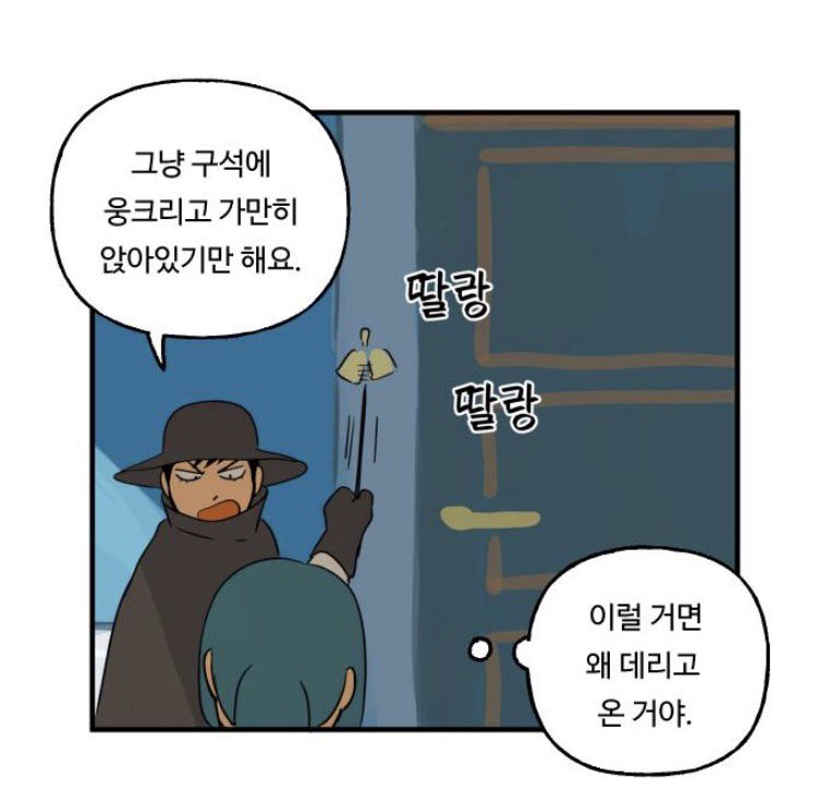 ParBell_Archive's tweet photo. 120. 미라주의 https://t.co/393oxTefbc