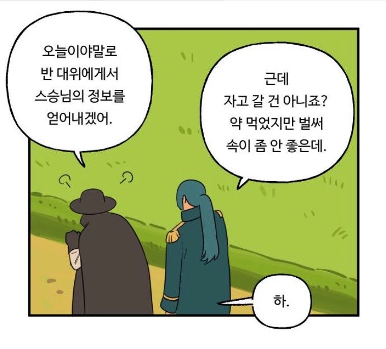 ParBell_Archive's tweet photo. 120. 미라주의 https://t.co/393oxTefbc