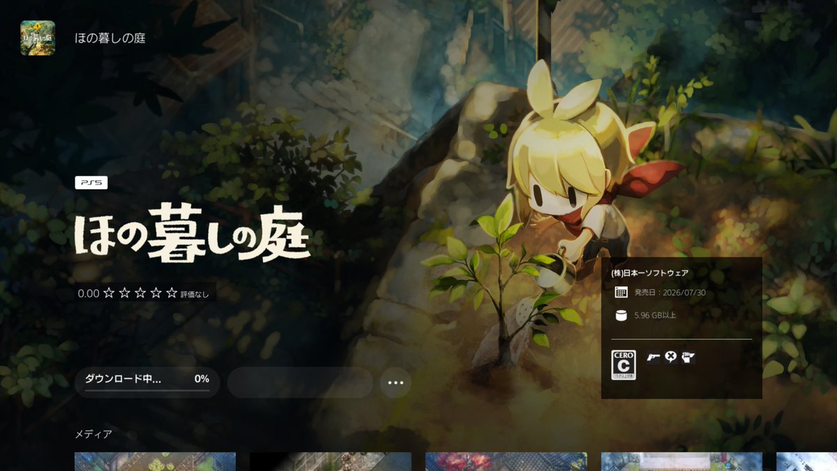 toya_pff's tweet photo. えへへ、新しいゲームぅーヾ⁠(⁠*⁠’⁠Ｏ⁠’⁠*⁠)⁠/ https://t.co/okWEgQInfN