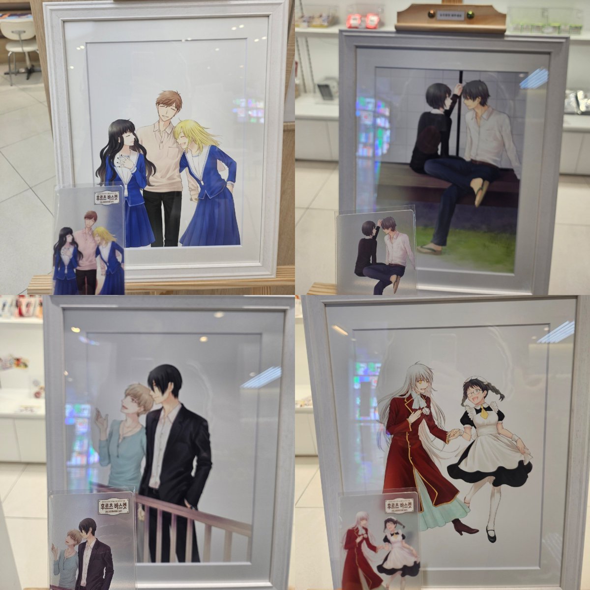 amyseragh's tweet photo. #후르츠바스켓 #후르바콜라보카페 #후르츠바스켓콜라보카페

마지막 마무리는 제 위시였던 굿즈와 최애들로 마무리 할게요...♡
너무너무 친절하셨던 직원분들과 예쁜 일러로 좋은 추억 만들어주신 오마케 너무 감사합니다♡
진짜 오는 길이 행복했고 즐거운 시간이었어요
후르바 콜라보 또 해주시길♡ https://t.co/NjL8Yjpbyz