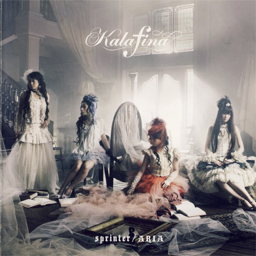 kalafinalovely's tweet photo. #本日のオススメ曲
#7月30日
#2008年7月30日
#Kalafina 2枚目のシングル💿
#sprinter #ARIA が発売された日🎵
リリース18年周年🎉
Hikaruさん Kalafina デビュー日🎂
#今日は何の日
#Kalafina
#空の境界
https://t.co/bSWusBNQ3s https://t.co/b4eQHbSdLP