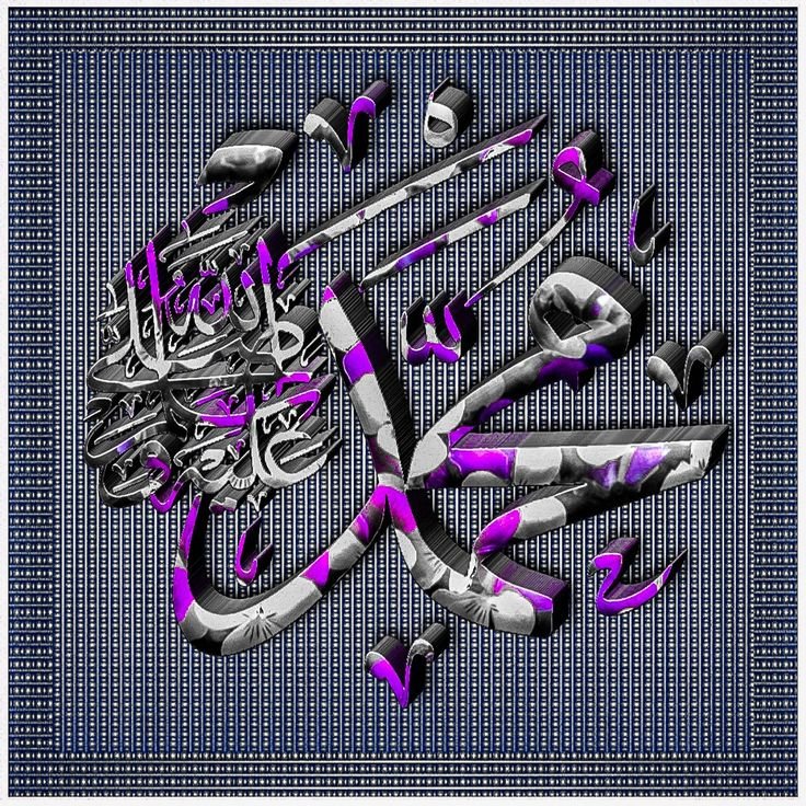 chayma65589's tweet photo. I❤️
محمد ﷺ 
MUHAMMAD

I❤️
محمد ﷺ 
MUHAMMAD

I❤️
محمد ﷺ 
MUHAMMAD

I❤️
محمد ﷺ 
MUHAMMAD

I❤️
محمد ﷺ 
MUHAMMAD

I❤️
محمد ﷺ 
MUHAMMAD

I❤️
محمد ﷺ 
MUHAMMAD

I❤️
محمد ﷺ 
MUHAMMAD

I❤️
محمد ﷺ 
MUHAMMAD

I❤️
محمد ﷺ 
MUHAMMAD

I❤️
محمد ﷺ 
MUHAMMAD

I❤️
محمد ﷺ 
MUHAMMAD https://t.co/L6XF1ty8T9