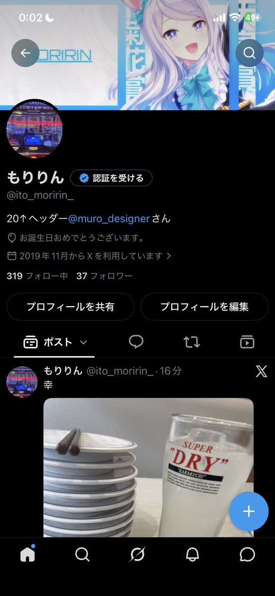 ito_moririn_'s tweet photo. もちろん俺らは抵抗するで、拳で🤛 https://t.co/OZD4xQvyjj