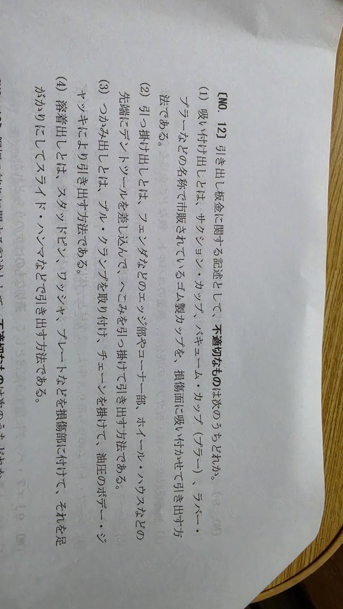 DST4639's tweet photo. 誰か教えてくれ
笑 https://t.co/cn2TVUTiJQ
