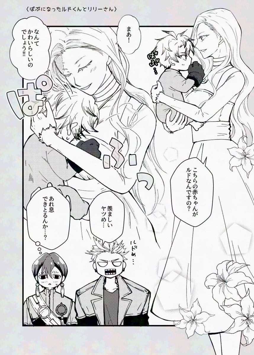 marumomemo's tweet photo. ばぶになったrdくんとllyさんと他 https://t.co/7EkZSAkFif