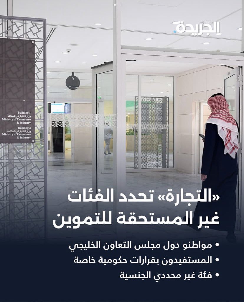 gsr4mp's tweet photo. نناشد كل شريف وشريفة على أرض #الكويت وبأسم الرحمه وبأسم الانسانية 
#البدون سحبت منازلهم وأنقطعت بهم جميع السبل وحتى لقمة العيش وهم لايملكون إلا النفس ألأن 
لماذا الحكومة تقيدهم ومتمسكين بهم إلى اليوم  لماذا لاتسمح لهم بتسهيلات بالخروج ويبحثون عن وطن يحتضنهم 
 @KuwaitiCM @Moi_kuw https://t.co/nv7Spp1pRi
