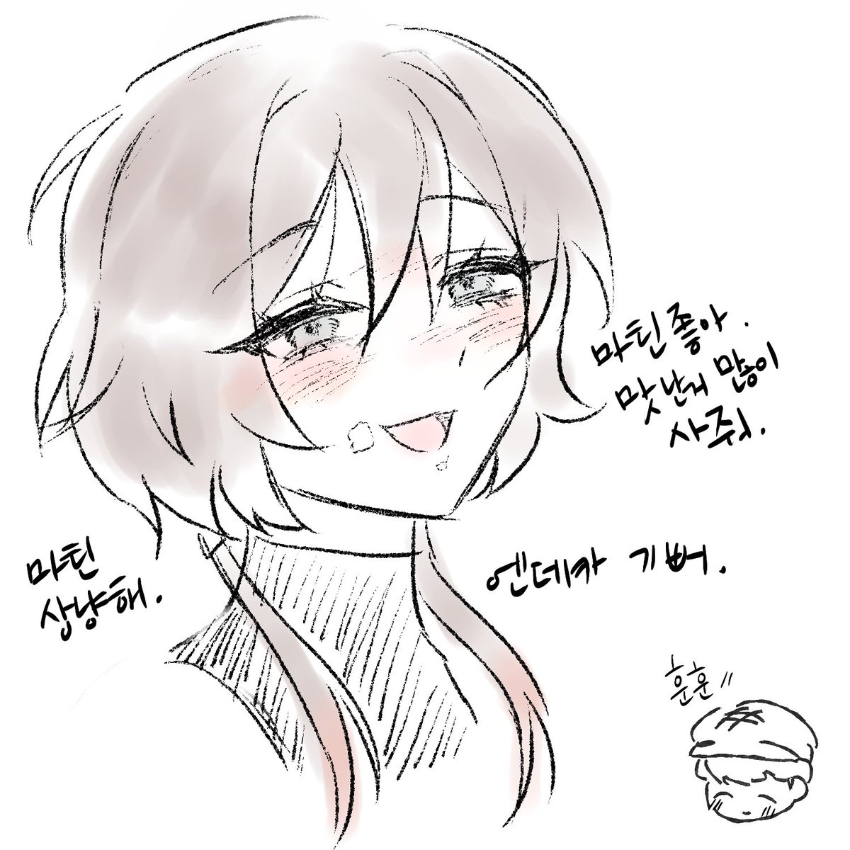 ᜊ뵤리밥ᜊ tweet media