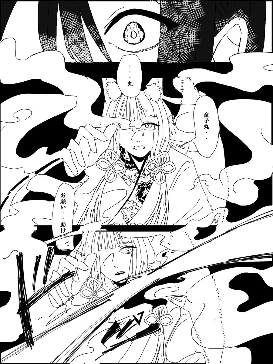 izaaayoi_'s tweet photo. 故人に化ける妖怪と対峙した⭐️🐦‍🔥
狼狽える⭐️が描きたかった
#妖はじFA https://t.co/KbnO5YReEc