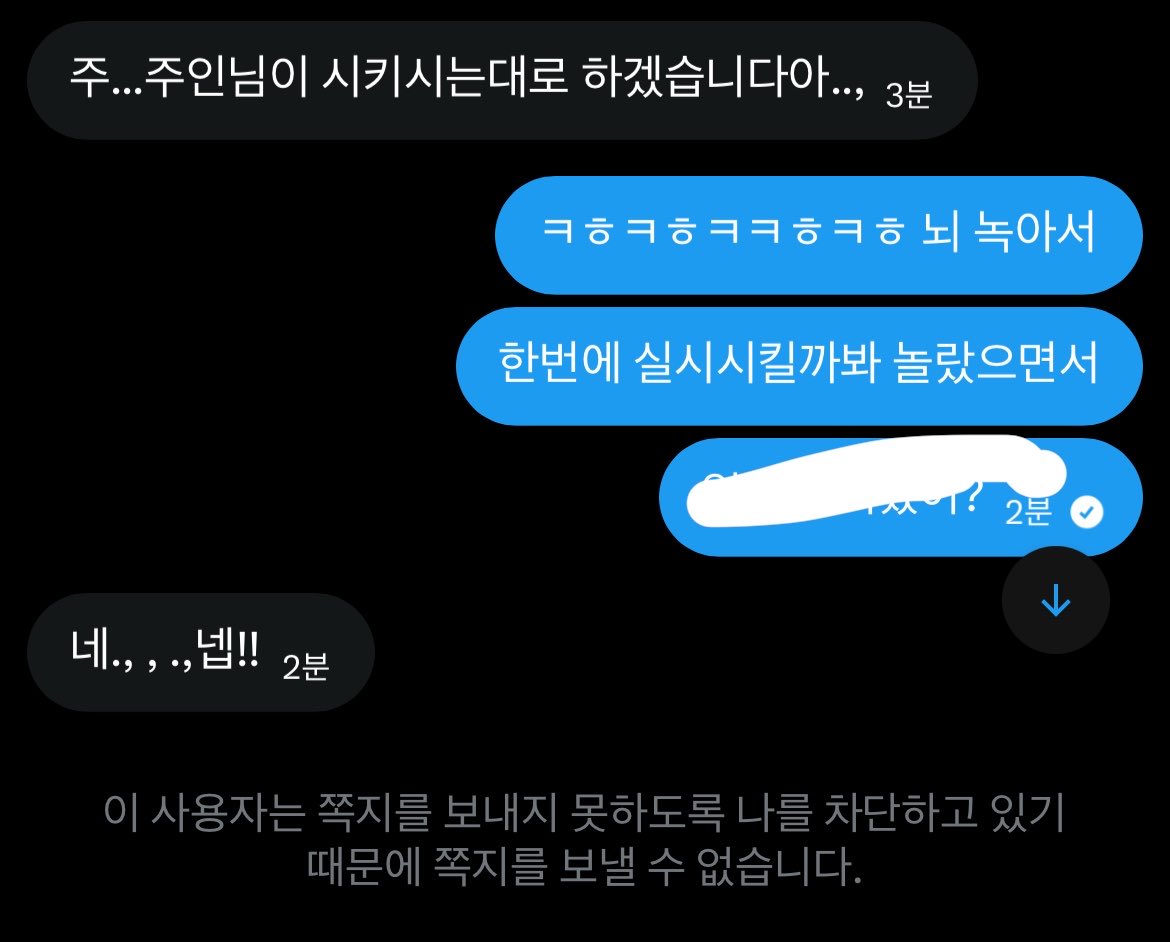 FDseoy's tweet photo. 에휴 이런 애들말고 말 잘듣는 자지갑들 없나
이제 대화비안보내면 답장 안한다 ㅡㅡ

#상납 #자지갑 #호구 #핀섭 #핀돔 https://t.co/deklHRmp6M