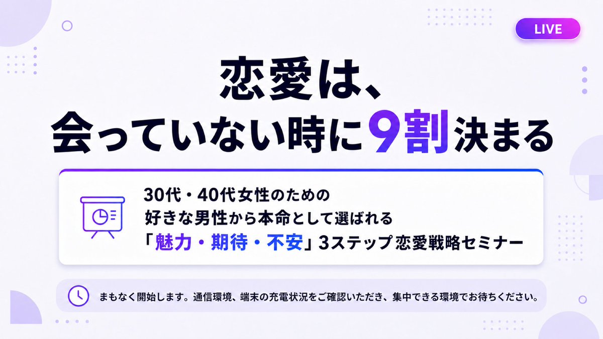 money_trainer_'s tweet photo. AIマーケ講座でスライドSkillのセミナーでした！
ガチで有益すぎた。

講師2人のスライドSkillを
無料で貰えるの普通にエグいんだがｗ

・石田式スライドSkill
・星川式スライドSkill

しかも、講師が普段ガチで使っているブラッシュアップ済みのヤバいやつ。
スライド台本作成までスキルに組み込まれてるのはエグいて。

画像見て。
試しに星川さんのSkillでスライド10枚を
AIにポン出しで作らせたけど、クオリティ高くね？笑
（クロコでCodex呼び出し、月額内、sonnet作成）

画像1枚目：星川さんスキル@starriver0513
画像2枚目：石田さんスキル（一旦表紙だけ）@ishida_chatgpt

月額課金内（3000円とか）で作れて全部タダ。
でも、かかる時間は1枚あたり3分、100枚で5時間くらいと長め。

時間がもったいない人は下記のAPI利用がオススメ。

API従量課金で作る場合は、画質に応じて1枚

・7円(低画質)
・30円(中画質)
・70円(高画質)
くらい

中画質で100枚なら3,000円。
ただ、APIで作ると100枚で3分という早さ。笑

おさるAI @osaruproducer で作ったセミナー台本
と掛け合わせて使ってるけど、
セミナーはこれで完成しちゃうわ。

クライアントへも提案してみよ。