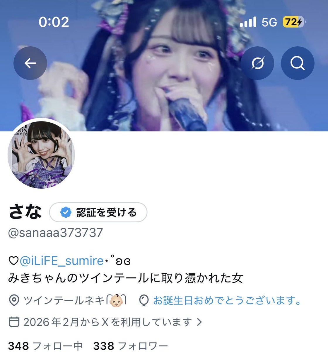さな tweet media