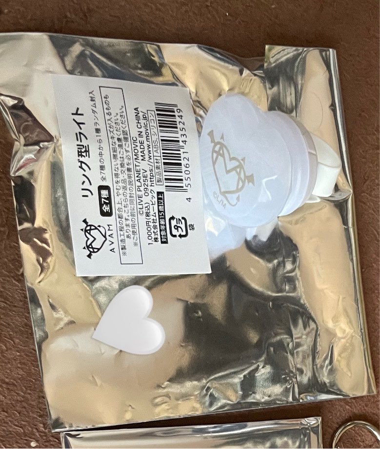 so_vtq's tweet photo. AVAM ランダムグッズ 交換

求 ❤️
譲 画像のもの(同種のみ)or定価

気軽にお声がけ下さい🙇‍♀️
お待ちしてます‼️‼️‼️

 #AVAM交換 https://t.co/Rwn5QwmBYE