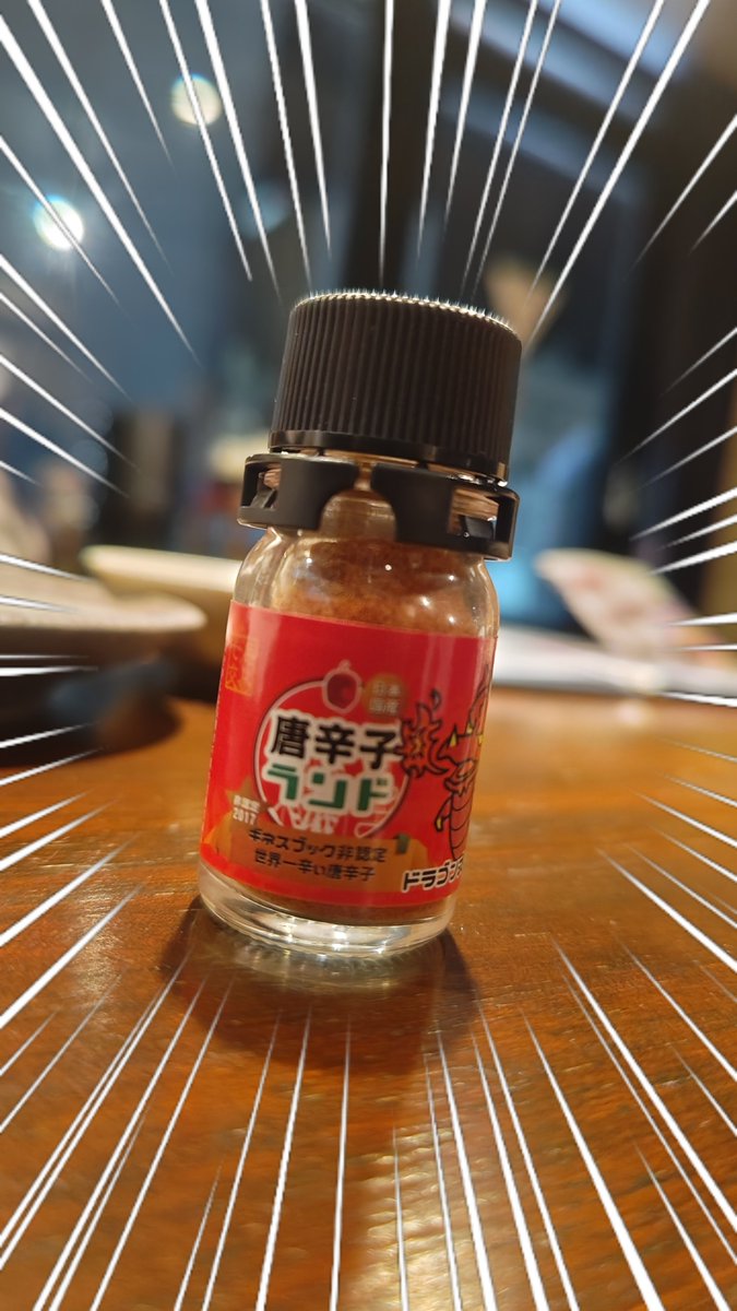 2napinim's tweet photo. 美味しく楽しい時間でした◎
夏に合うスプリッツァーと
匂いを嗅ぐ勇気はなかったドラゴンブレス🫨 https://t.co/AdG7vD6IXU