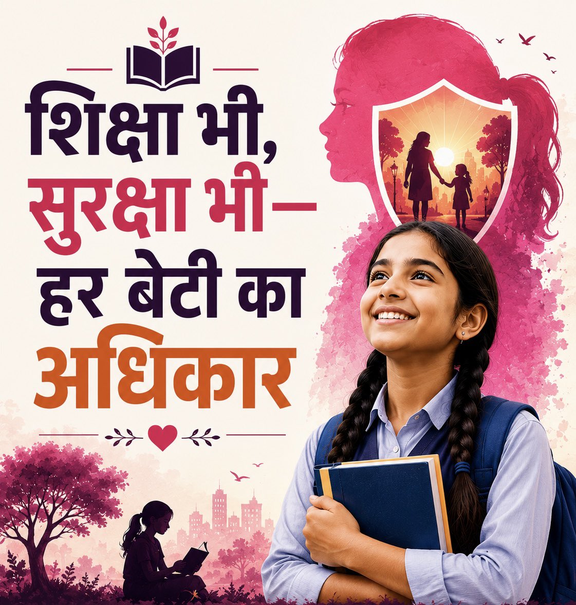 yogitabhayana's tweet photo. शिक्षा भी, सुरक्षा भी — हर बेटी का अधिकार !! https://t.co/r5lsHTTZtc