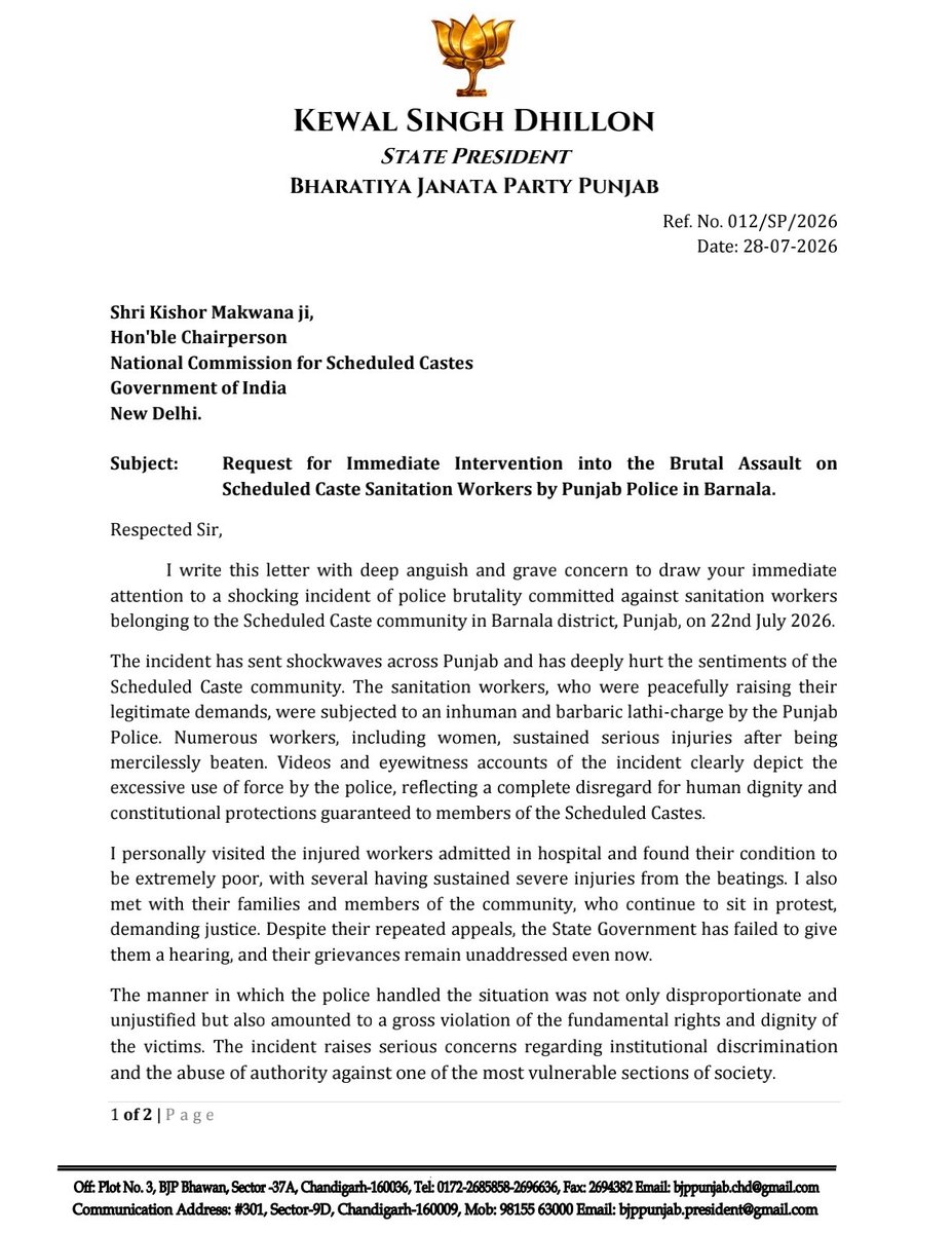 KewalDhillonPB's tweet photo. Deeply anguished by the brutal police assault on sanitation workers in Barnala on 22nd July. Visited the injured in hospital yesterday, their condition is grim. Have written to NCSC_India demanding urgent intervention & justice. The state govt’s silence is unacceptable.

@narendramodi @AmitShah @NitinNabin @blsanthosh