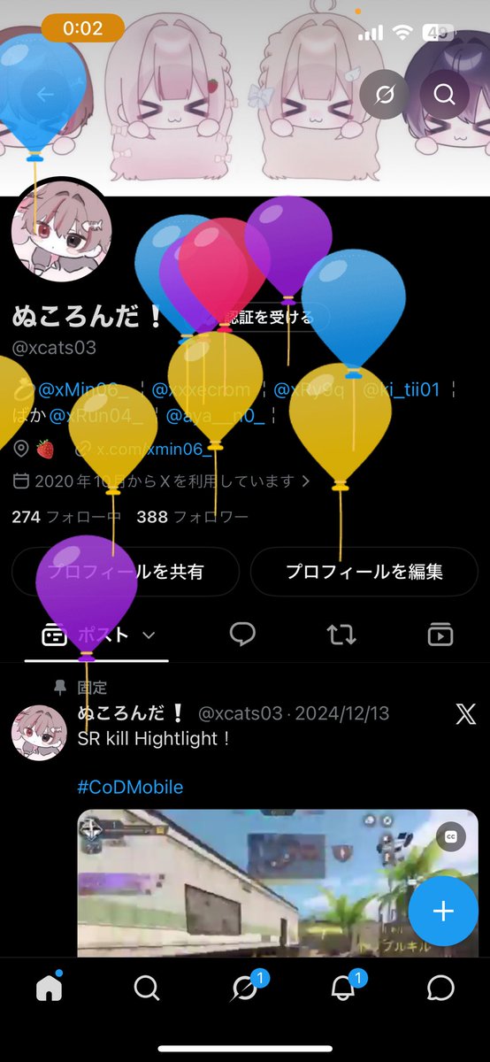 xcats03's tweet photo. 23歳になりました！じじいです https://t.co/2bHVfkXmjf