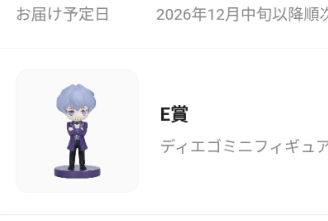 atare_7hoshi's tweet photo. 【交換】偽の聖女なのに神々が執着してきます ピッコマくじ

　譲）E賞(画像1)
　求）C賞(画像2)

12月までの長期でのお約束となります。
郵送交換希望です。検索からもお声がけ、よろしくお願いします。 https://t.co/cDBglsR6sR