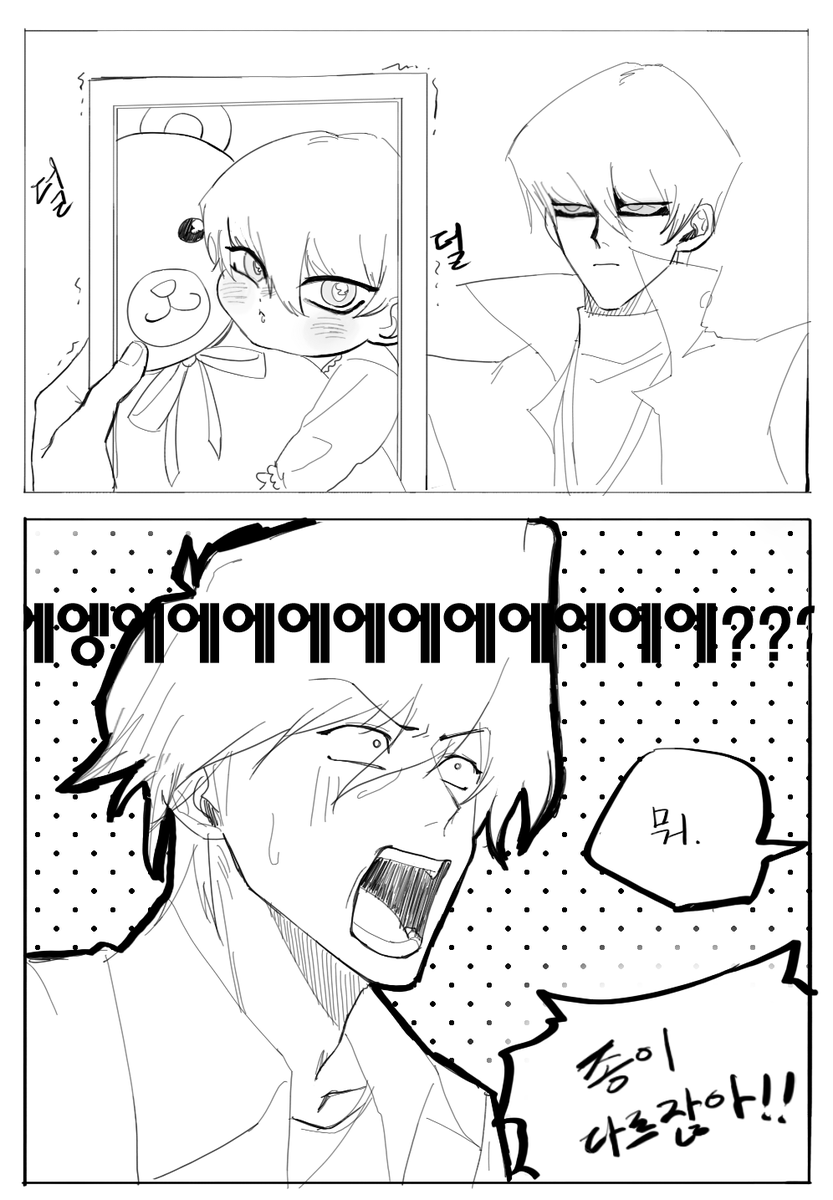 rice_ANI's tweet photo. 아무래도 나는 차이점을 모르겠다 https://t.co/yTOBPrKZaC