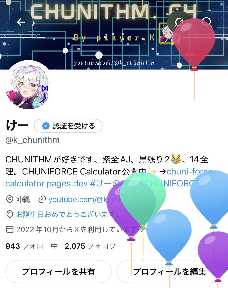 k_chunithm's tweet photo. インタビュアー「じゃあまず、年齢を教えてくれるかな？」
俺「っと、24歳です」

「24歳？もう働いているの？じゃ…」
「学生です」

「学生？あっ…（察し）ふ～ん（軽蔑）」

誰か優しく介錯してください♡ https://t.co/bmA0lBpzBR