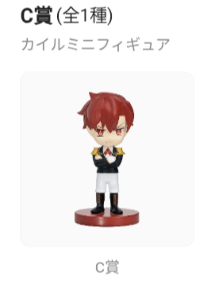 atare_7hoshi's tweet photo. 【交換】偽の聖女なのに神々が執着してきます ピッコマくじ

　譲）E賞(画像1)
　求）C賞(画像2)

12月までの長期でのお約束となります。
郵送交換希望です。検索からもお声がけ、よろしくお願いします。 https://t.co/cDBglsR6sR