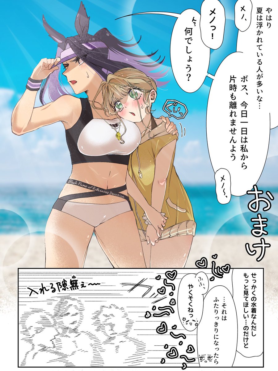 ora_to_yume's tweet photo. おまけ https://t.co/KjbzTZtadr