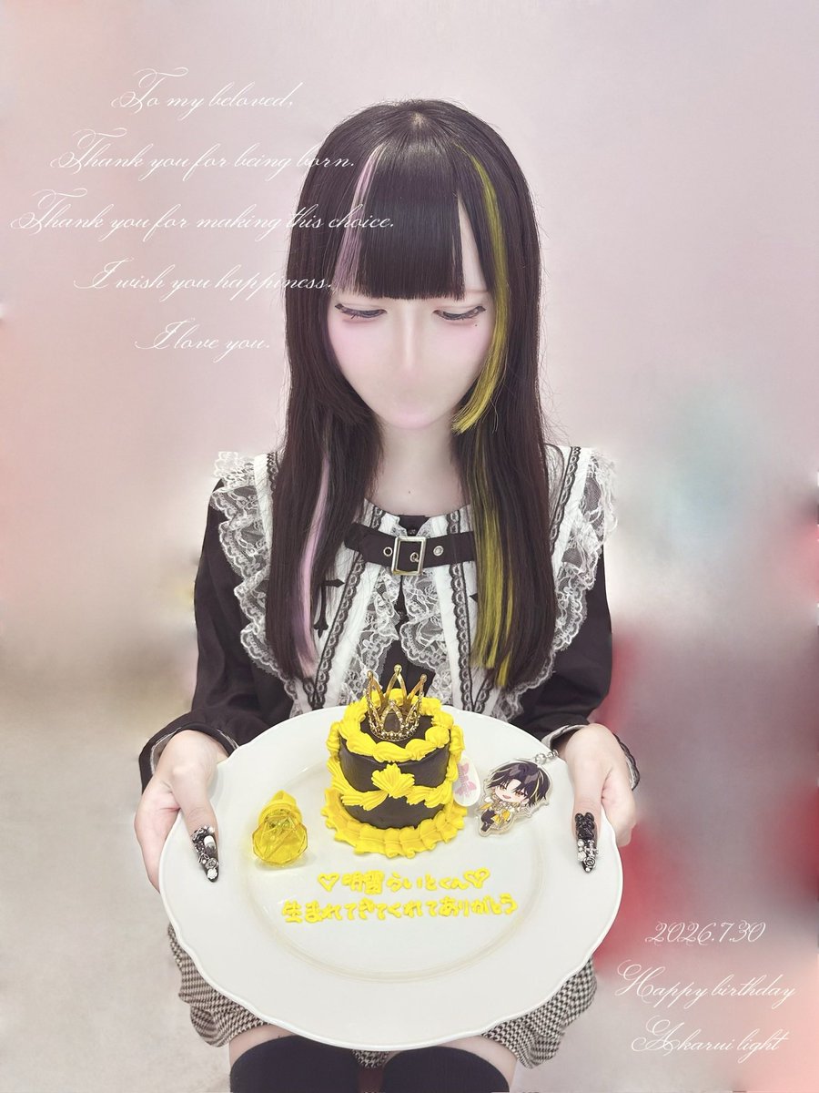 akarui_nico's tweet photo. ♡ #明雷らいと爆誕祭2026 ♡

だいすきならいとくんへ。

お誕生日おめでとう♩
ずっと応援してるからずっとそばに居てね🪄💛
これからもだいすき。💌

 #明雷らいと  #らいとくん  #ねえねえらいと https://t.co/jicfXolpn3