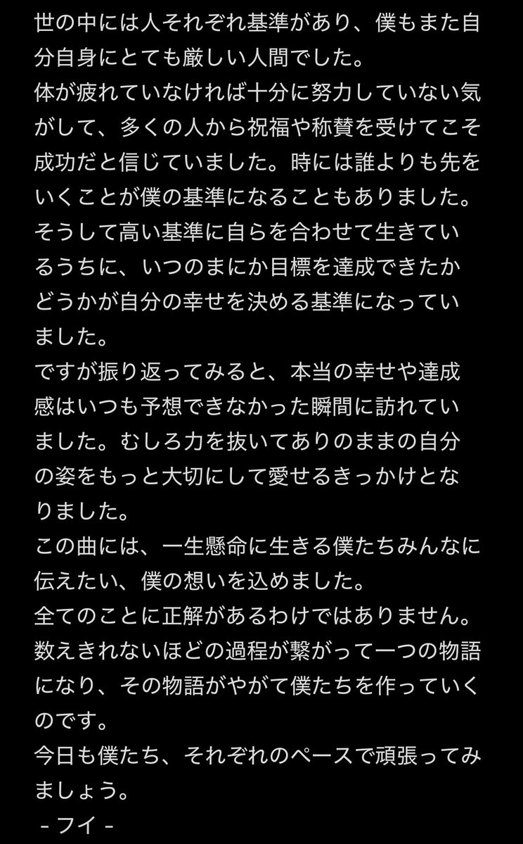 hui_kino's tweet photo. BINGO 紹介文 【日本語訳】

フイの気持ちがこもった紹介文
頑張って書いたと言ってたのでみんな読んで🥲💭

#PENTAGON #HUI #フイ https://t.co/nmJ0qCxY9A