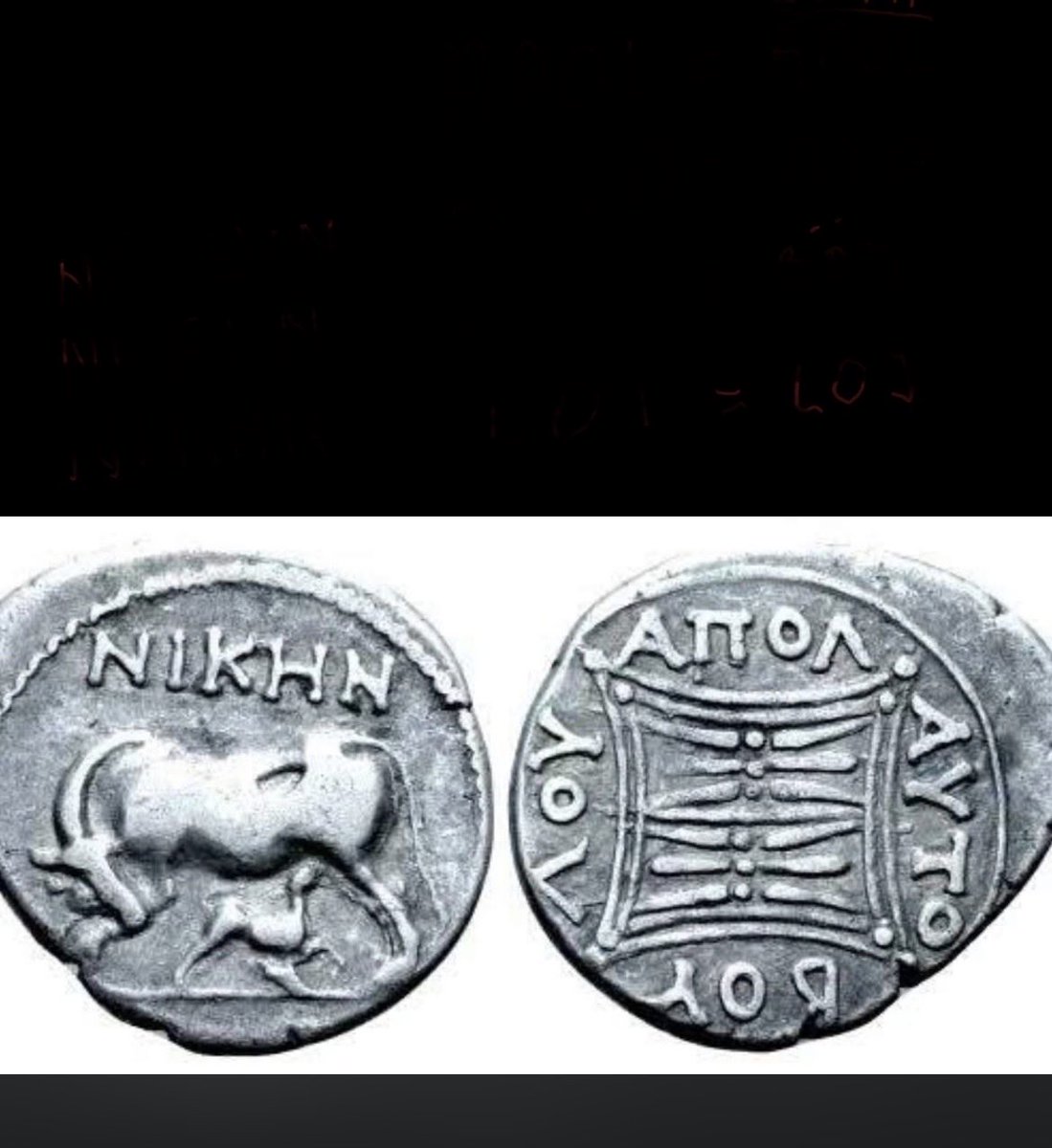 Raijin34's tweet photo. @E_GuriGashi @s3xhat3r Oh so Apollonia was Greek now eh? 🤣
How uneducated the Albanians are! Find me one in Albanian then, I’m waiting😉 https://t.co/TRpjiJX0uT