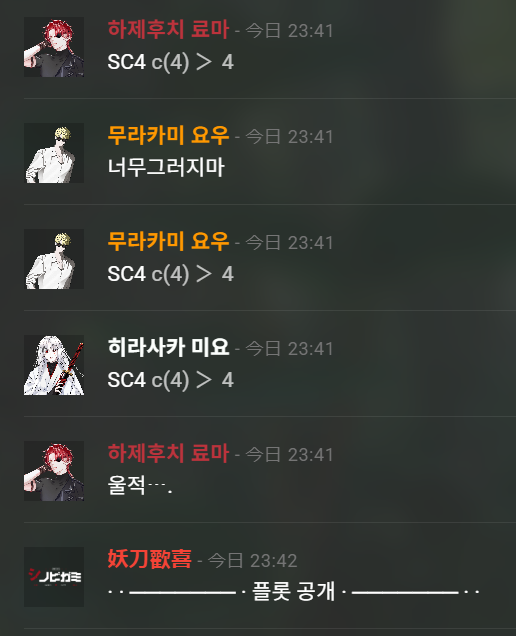 mM0R14TY's tweet photo. 캡 훔침
이거 인세인이었으면 판 터졌어 (버팅 아니어도 터지긴 했음) https://t.co/Q0eveyuNDy