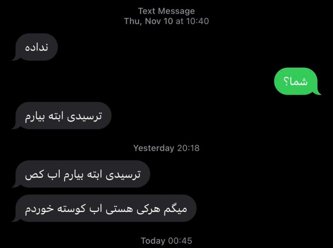 Sajadi tweet media