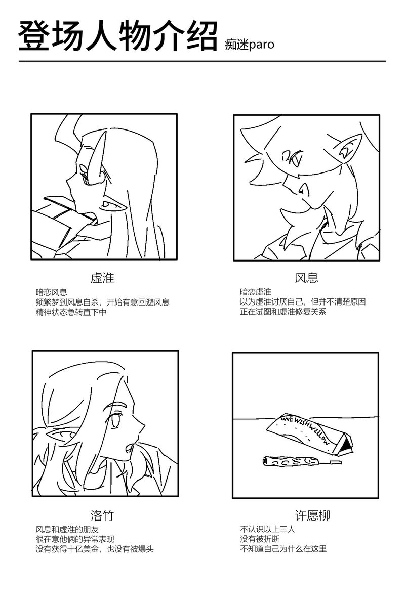 7xutr's tweet photo. #息淮 in 痴迷paro
⚠️谨慎观看 https://t.co/ulIcjCmfN3