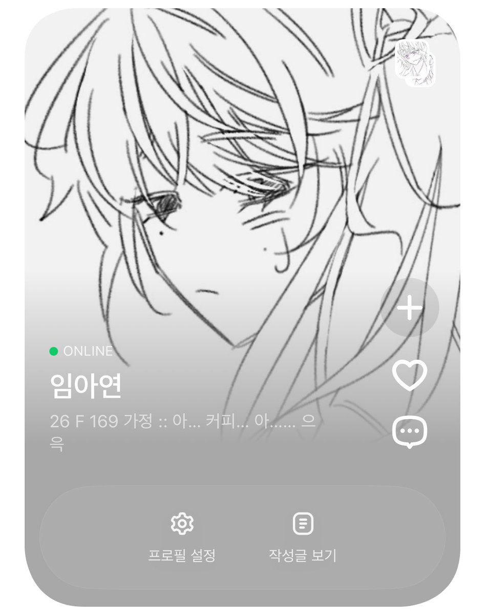 A_on__000's tweet photo. #선놀커_엔딩
#선생님들도_쉬어야죠

후레죄송합니다! https://t.co/XrtRuDsxVY
