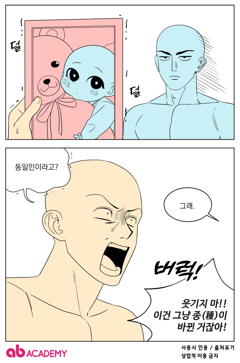 rice_ANI's tweet photo. 원본입니다 https://t.co/gXRKqjmQ1W