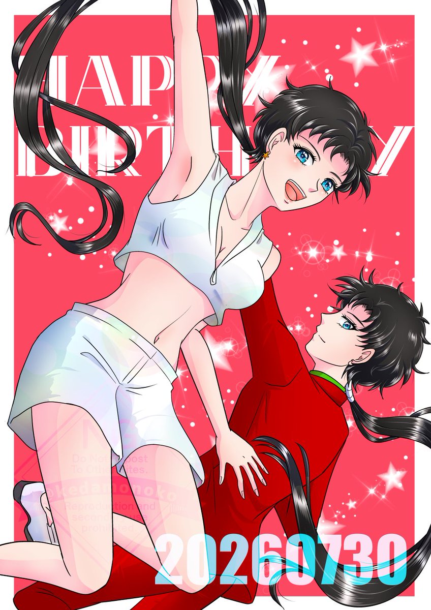 kedamonoko's tweet photo. ファイターちゃん＆星野はぴば！！！

#セーラースターファイター誕生祭2026
#星野光生誕祭2026 https://t.co/l0WF5lb6ZP